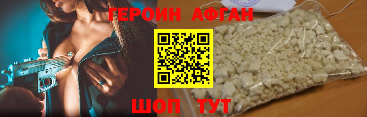 Донской  Героин белый  Вход с VPN 