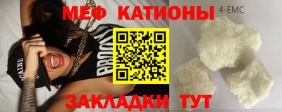 эйфоретик Кумертау