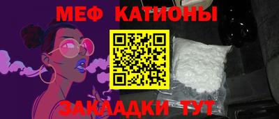 эйфоретик Кумертау