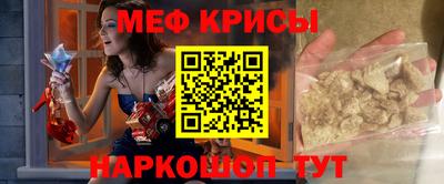 spice Кулебаки