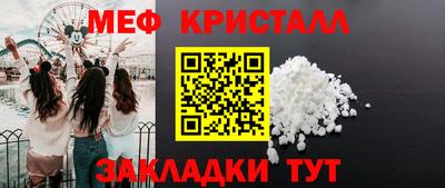 эйфоретик Кумертау
