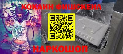 синтетический гашиш Кунгур