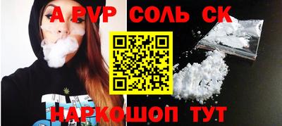 spice Кулебаки