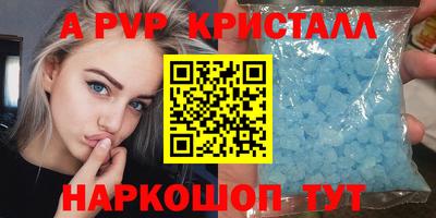 эйфоретик Кумертау