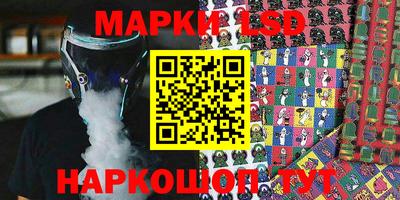 синтетический гашиш Кунгур
