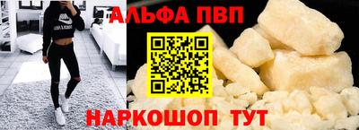 синтетический гашиш Кунгур