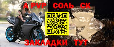 синтетический гашиш Кунгур