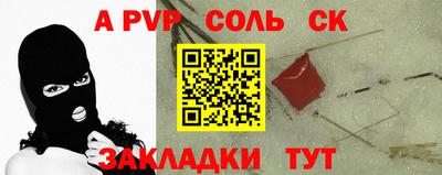 spice Кулебаки