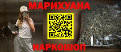 синтетический гашиш Кунгур