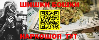 синтетический гашиш Кунгур
