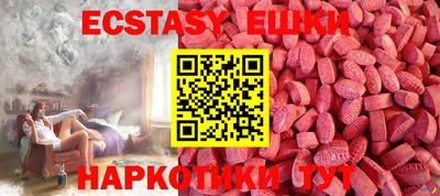эйфоретик Кумертау