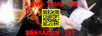 синтетический гашиш Кунгур