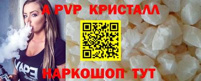 spice Кулебаки