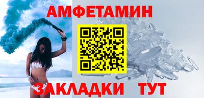 синтетический гашиш Кунгур