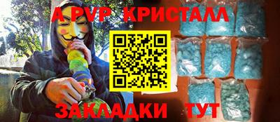 синтетический гашиш Кунгур