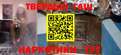 синтетический гашиш Кунгур