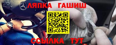 синтетический гашиш Кунгур
