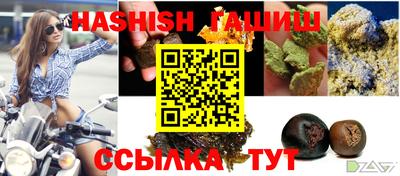 синтетический гашиш Кунгур