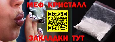 эйфоретик Кумертау