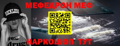 синтетический гашиш Кунгур
