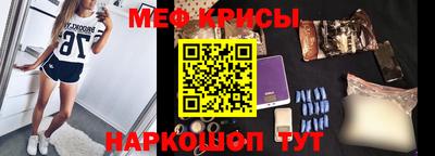 синтетический гашиш Кунгур