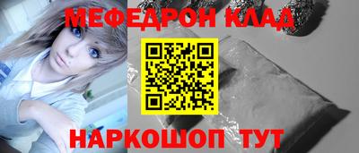 spice Кулебаки