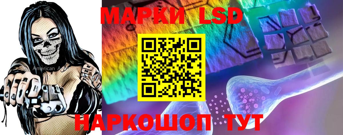 Донской  ЛСД экстази ecstasy  blacksprut ссылки  Лсд 25 экстази ecstasy  Вход с VPN 