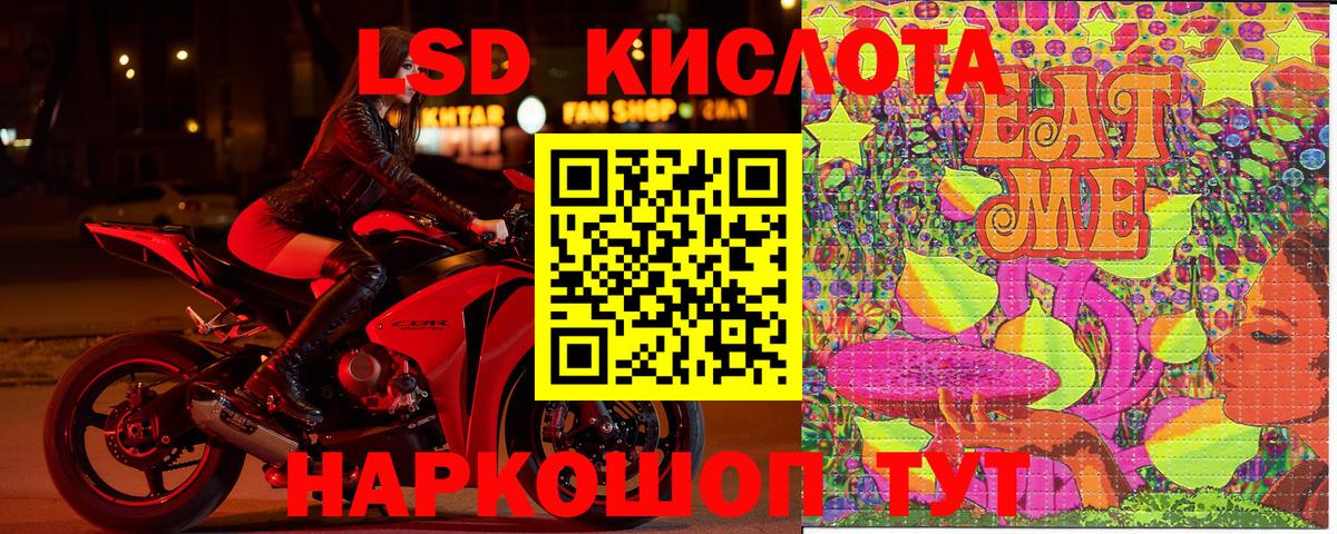 Марки N-bome 1,8мг Донской