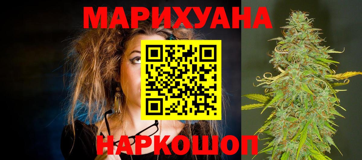 Канабис VHQ Донской